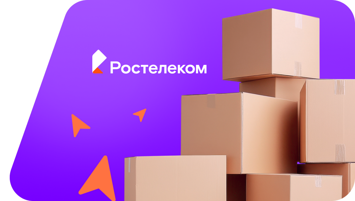 Переезд в новую квартирув село Бродово (Свердловская область)